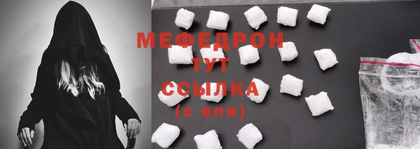 MESCALINE Бронницы