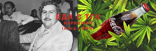 MESCALINE Бронницы